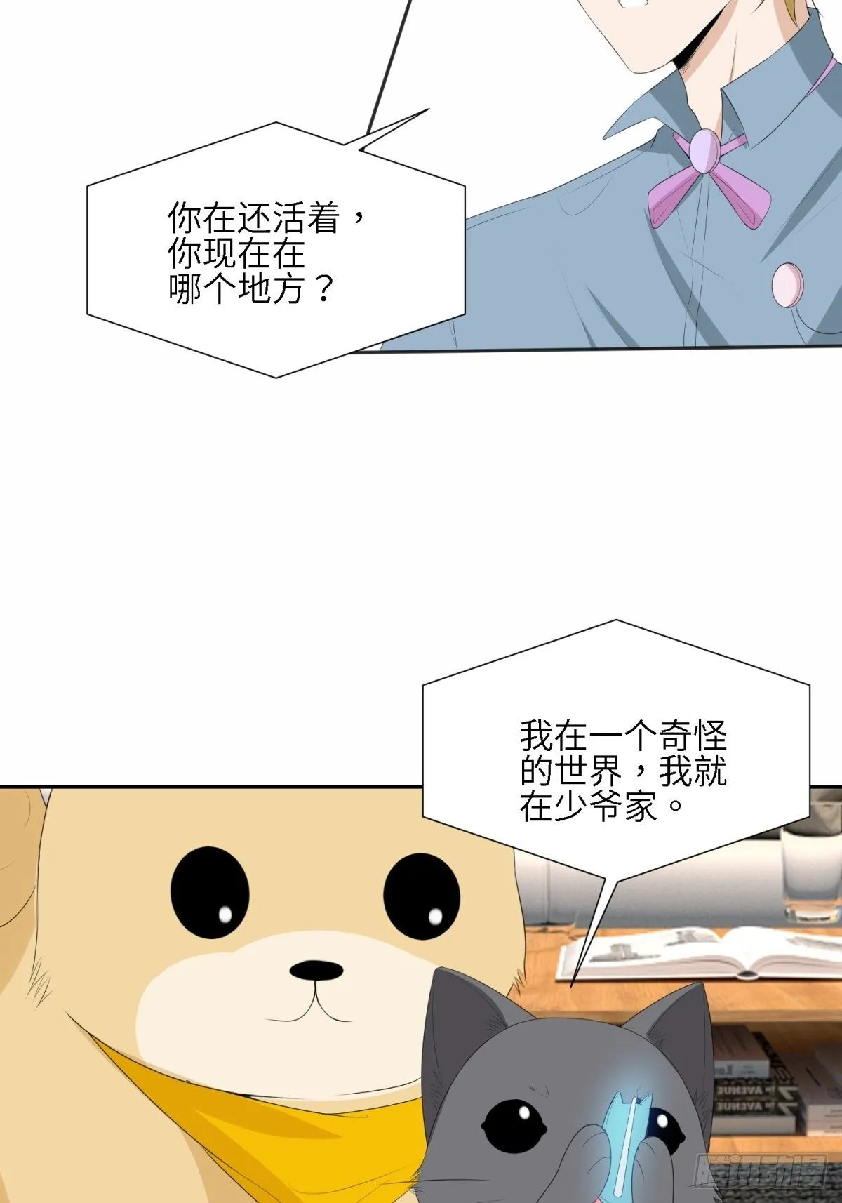 回忆 第30页