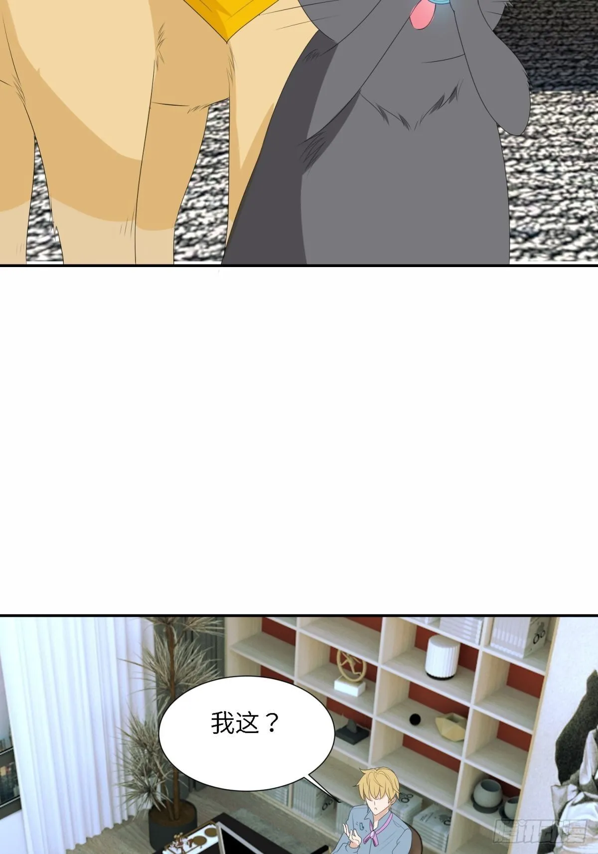 回忆 第31页