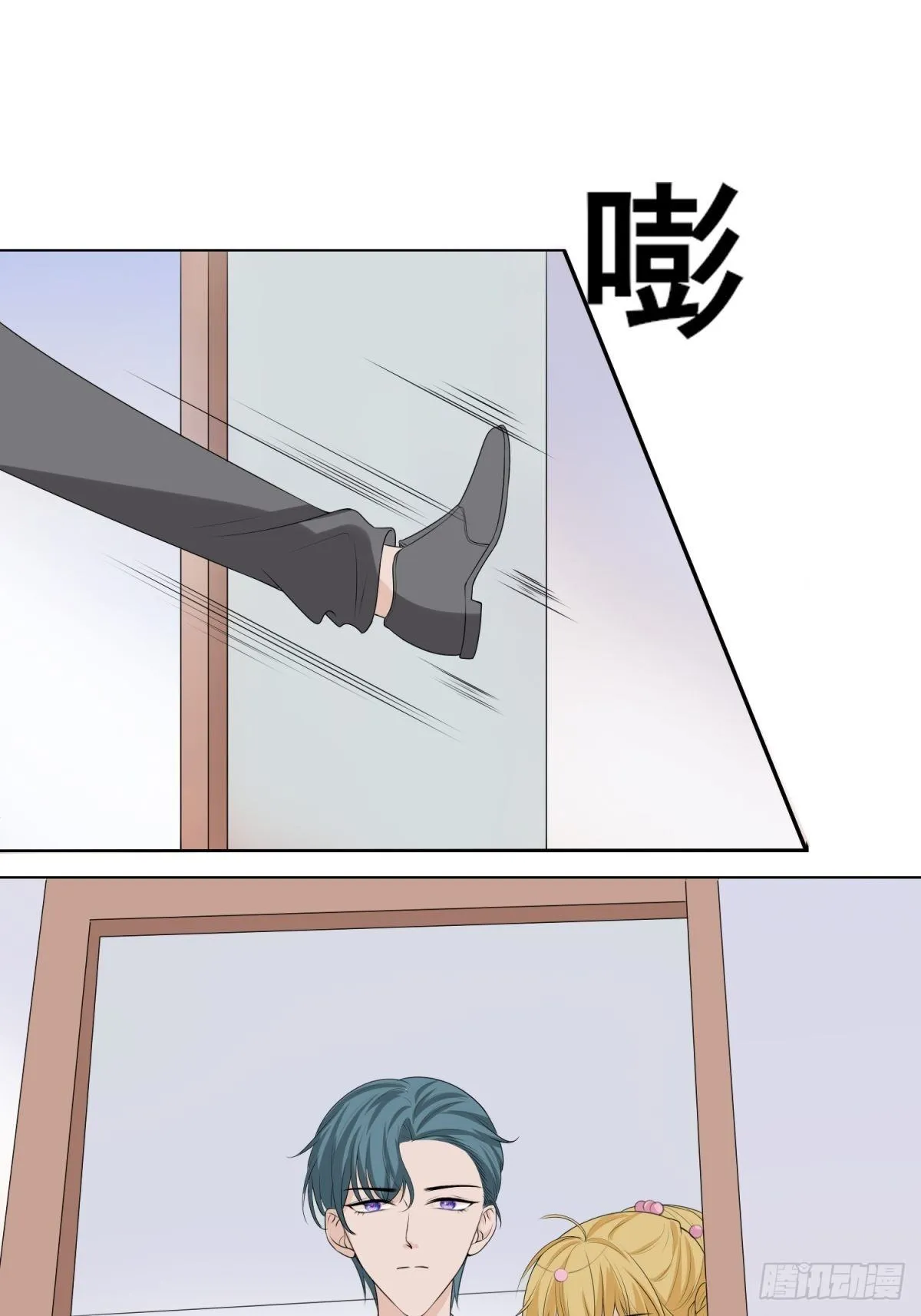 我来 第11页