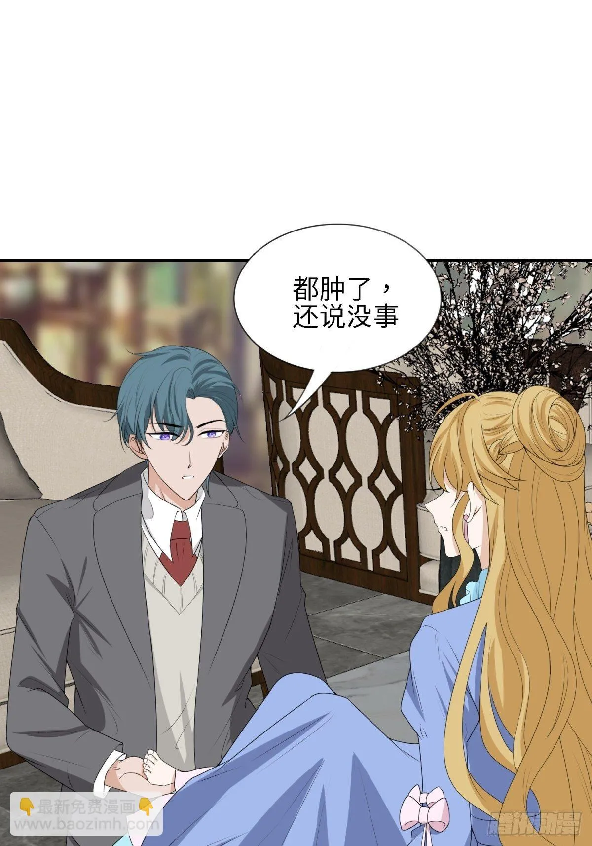 我来 第15页