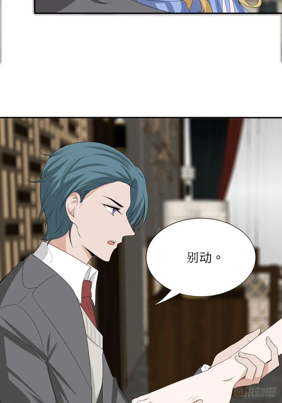 我来 第17页