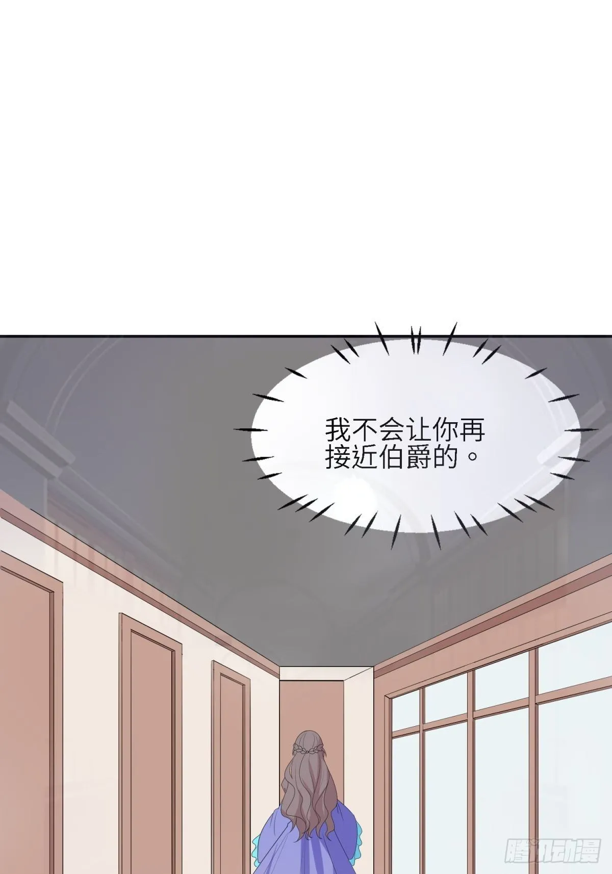 我来 第22页