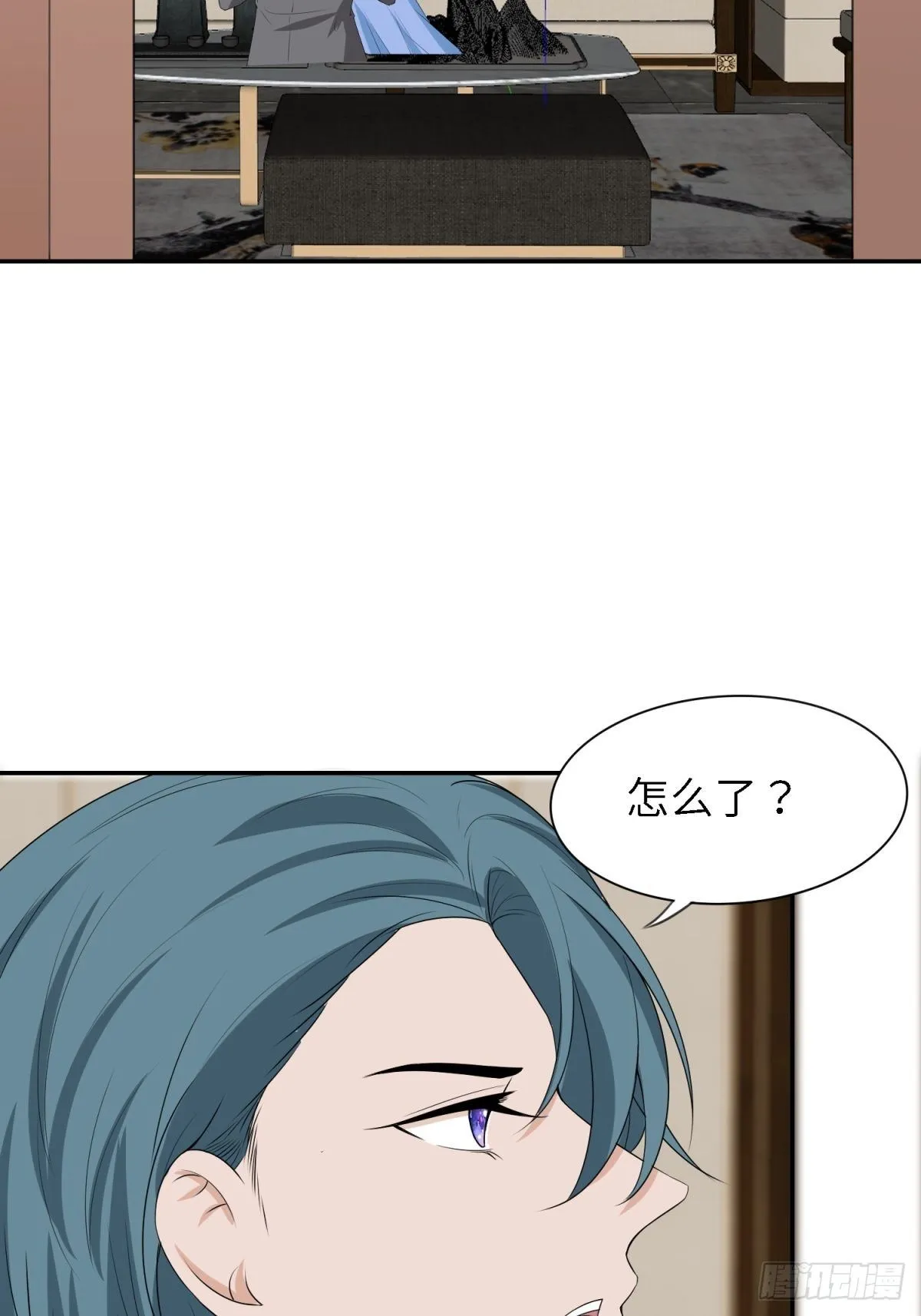 我来 第24页