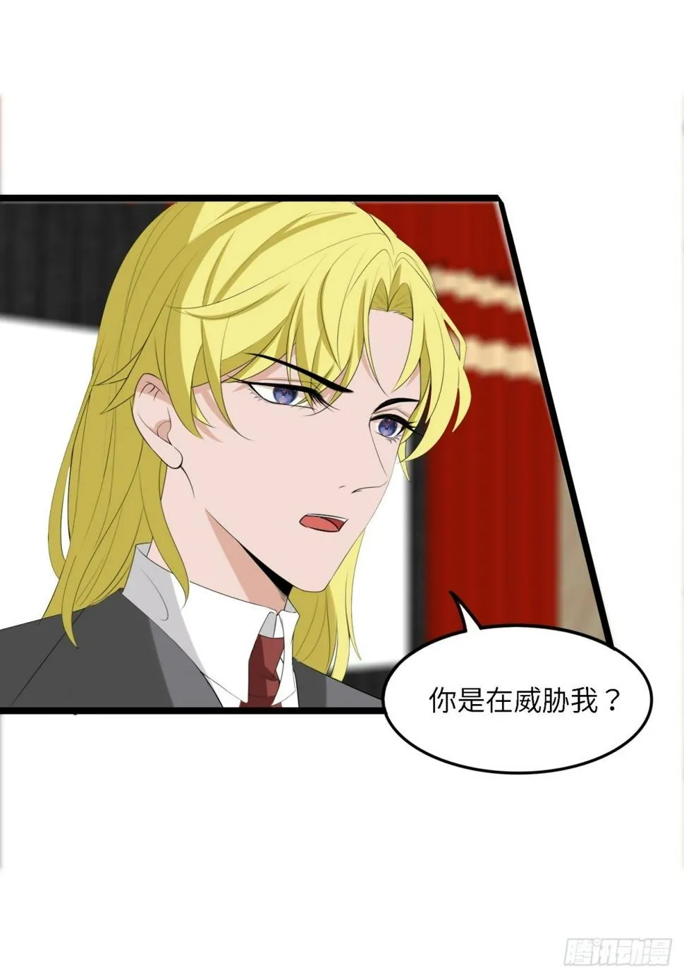 我来 第34页