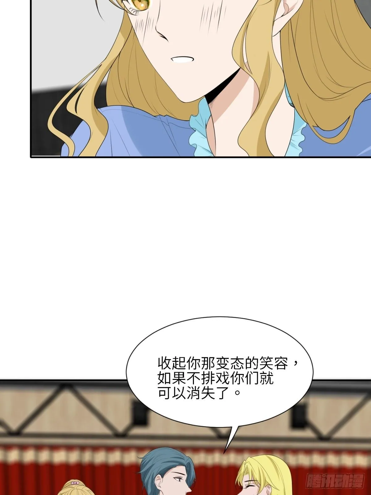 我来 第39页