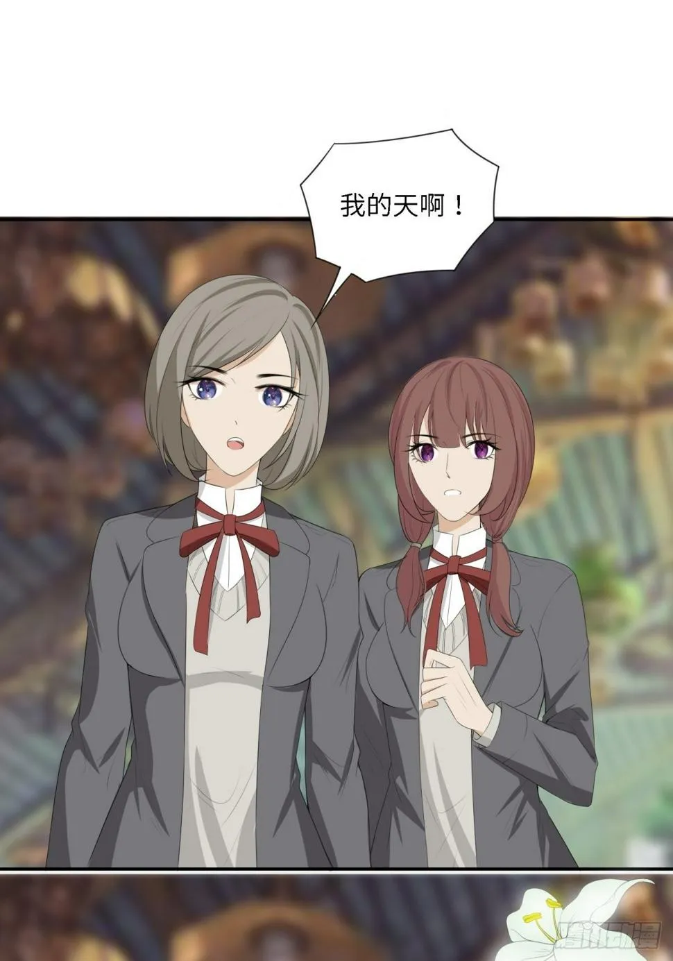 你真美 第1页