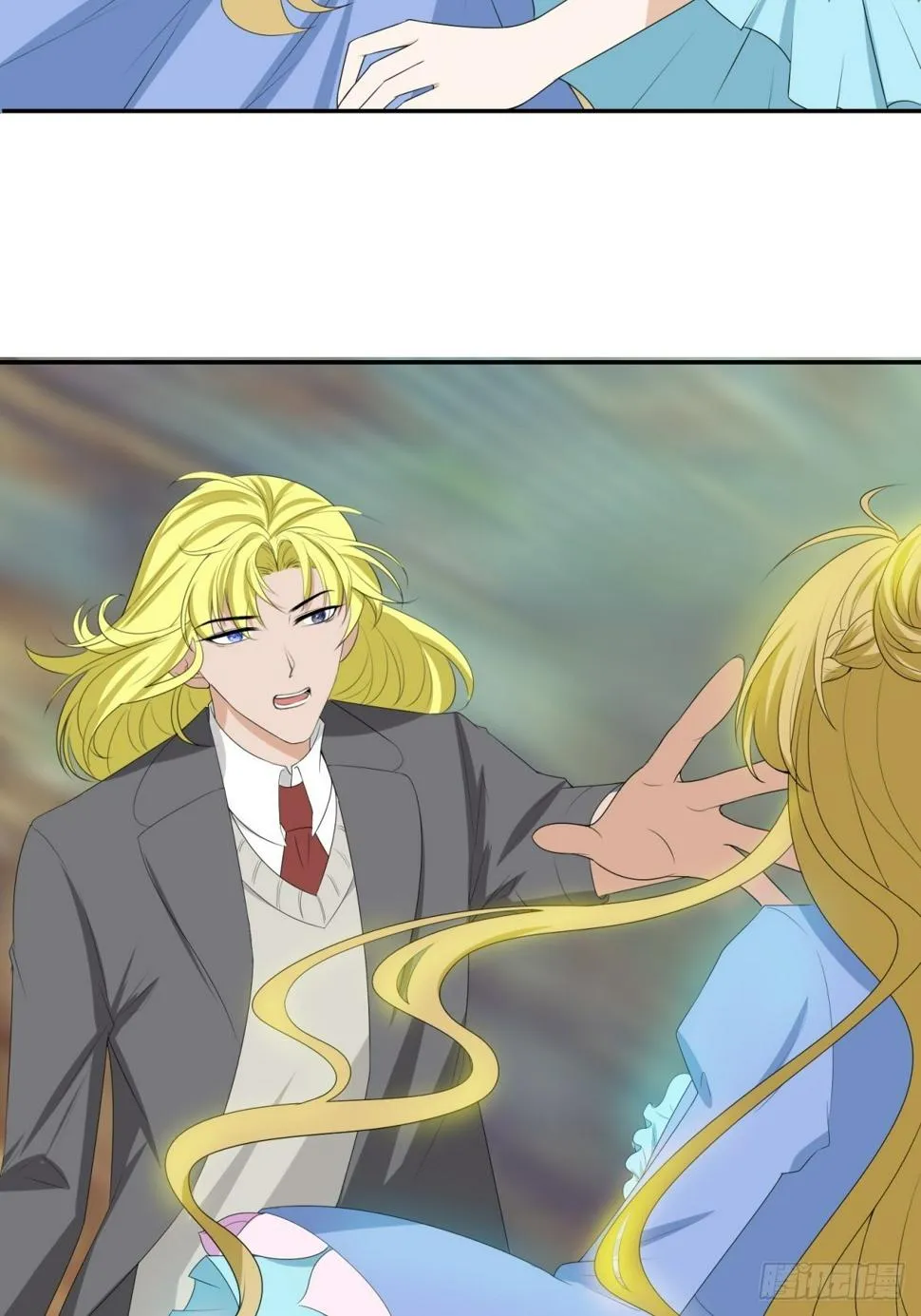 你真美 第23页