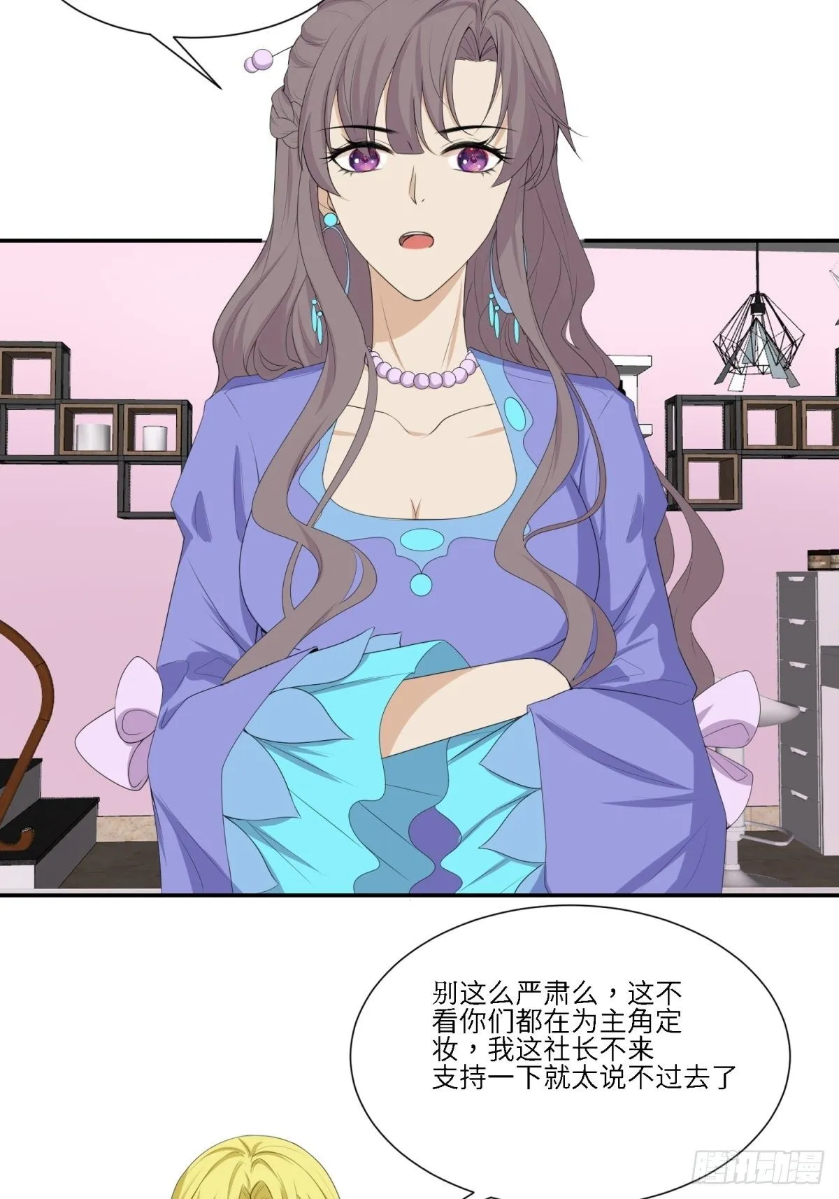 我？主角？ 第2页