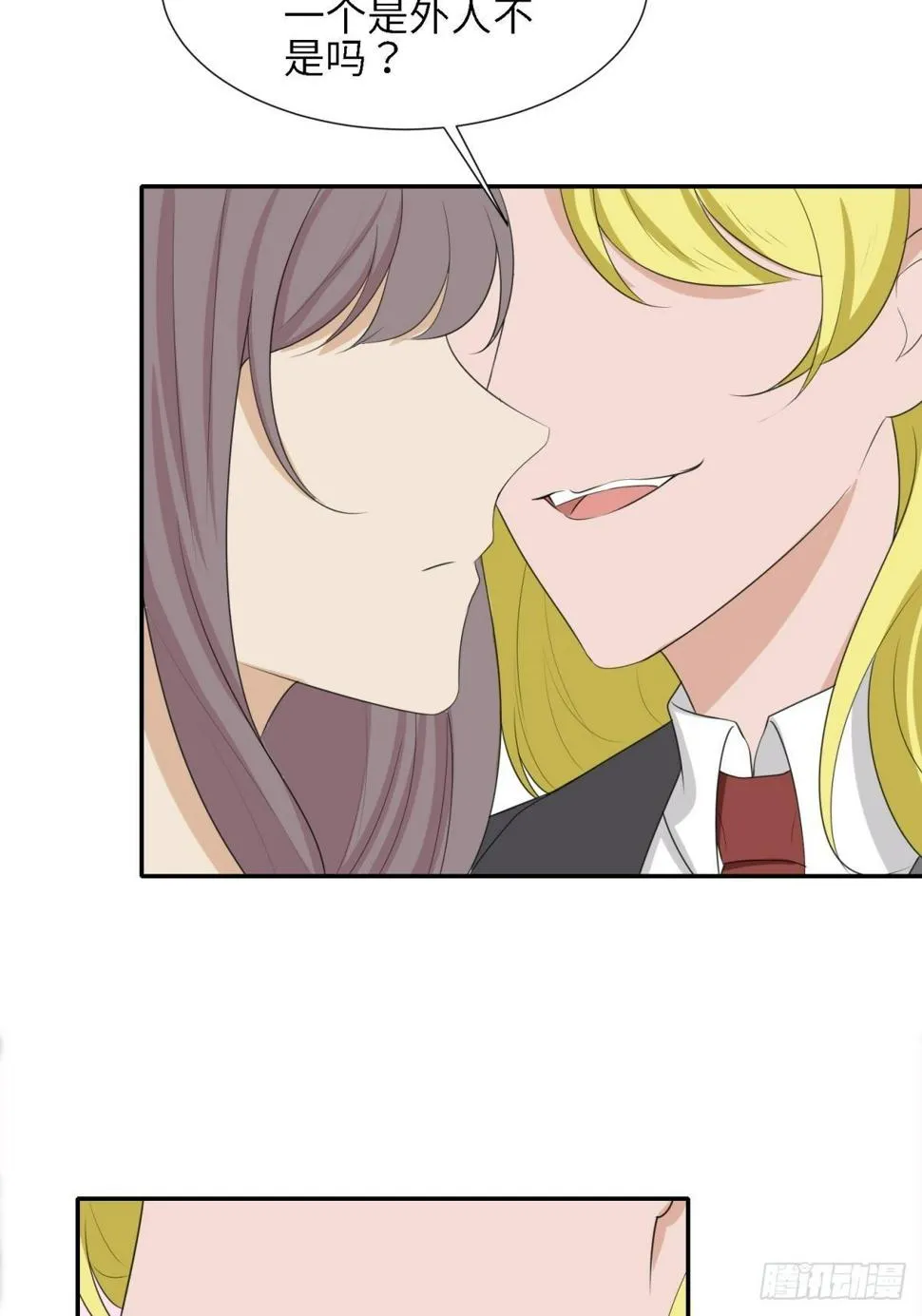 我？主角？ 第10页