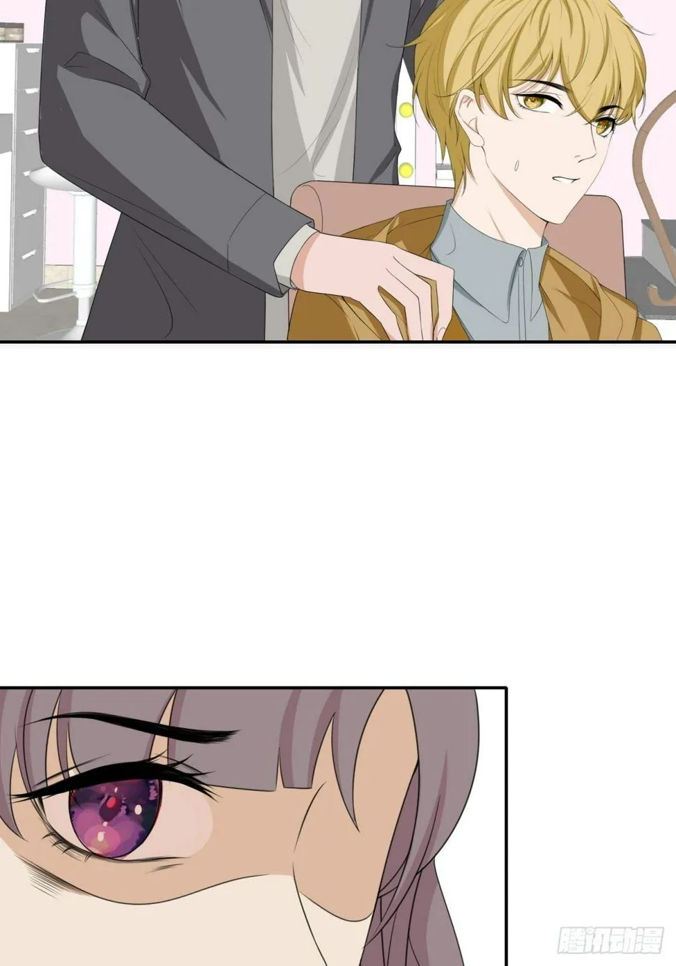 我？主角？ 第24页