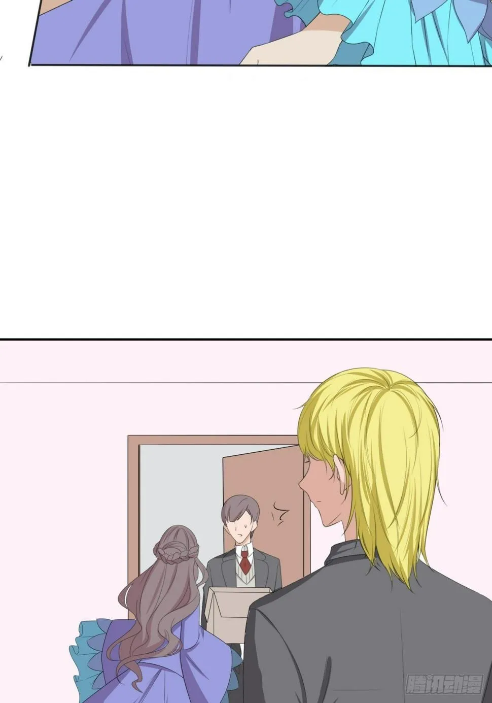 我？主角？ 第26页
