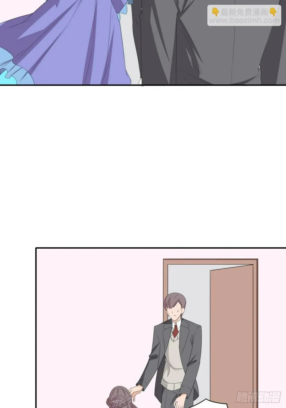 我？主角？ 第27页