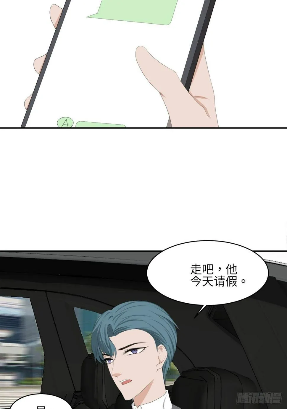 可恶 第12页
