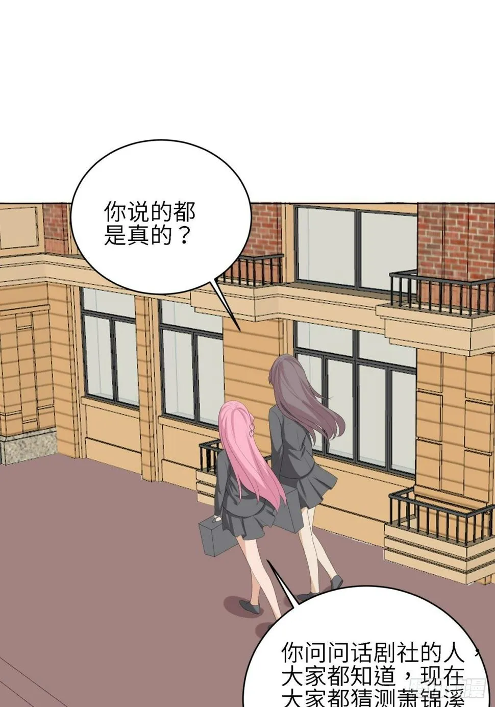 可恶 第15页
