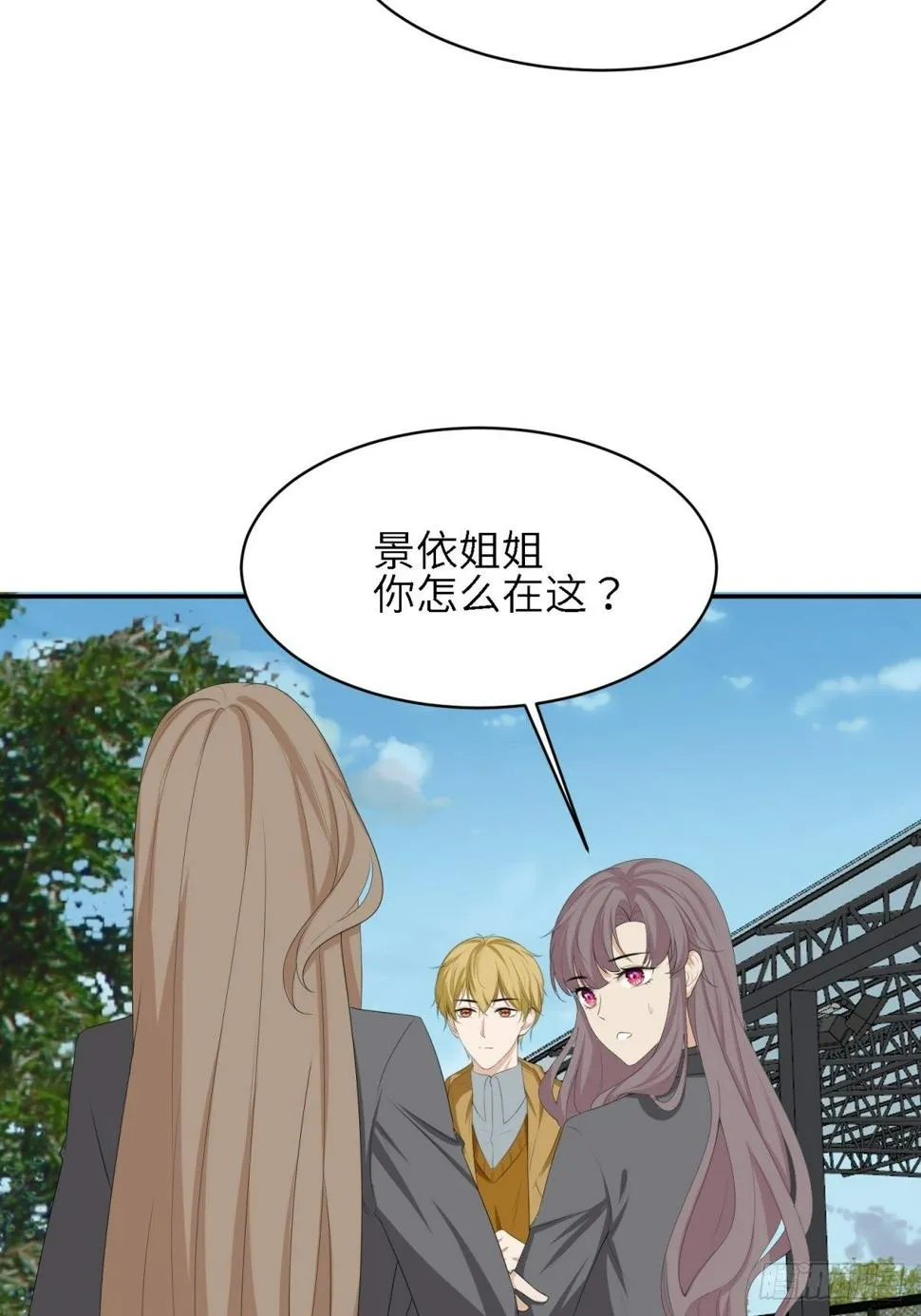 可恶 第27页
