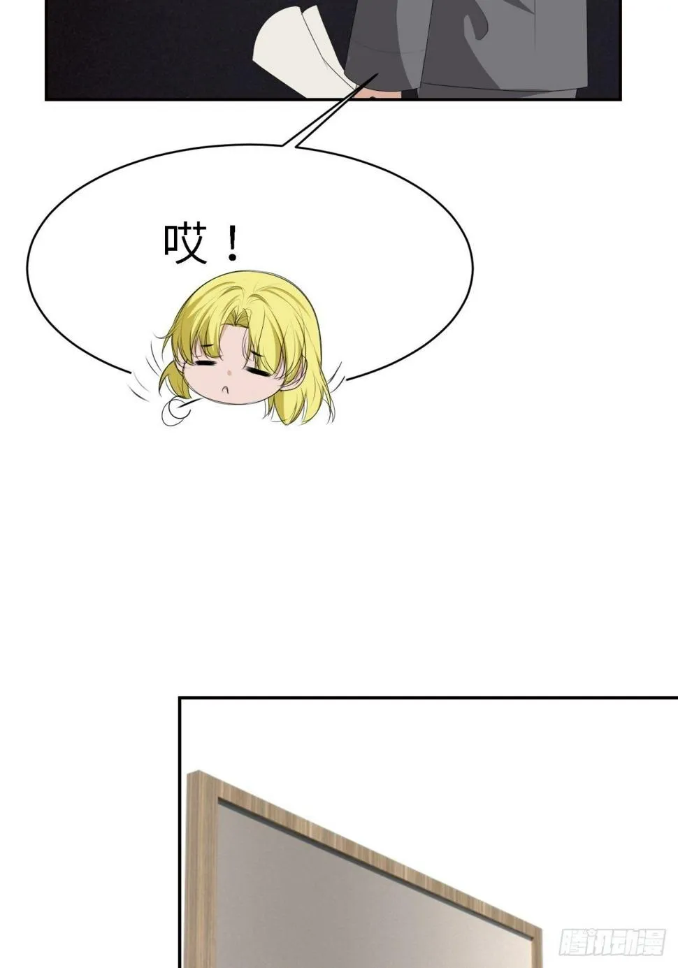 我的 第12页