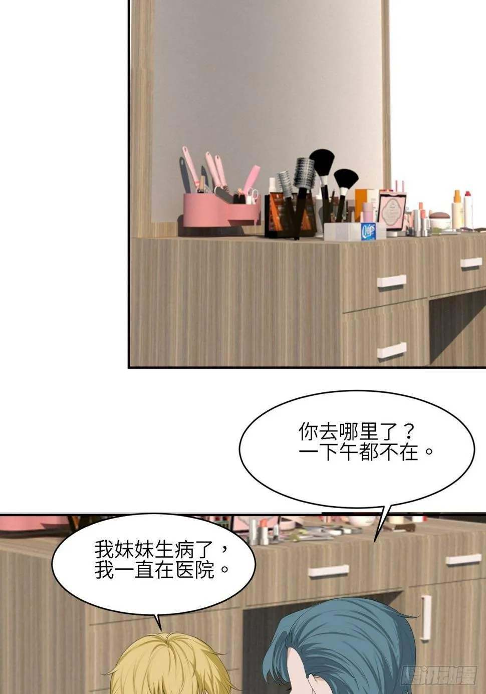 我的 第13页