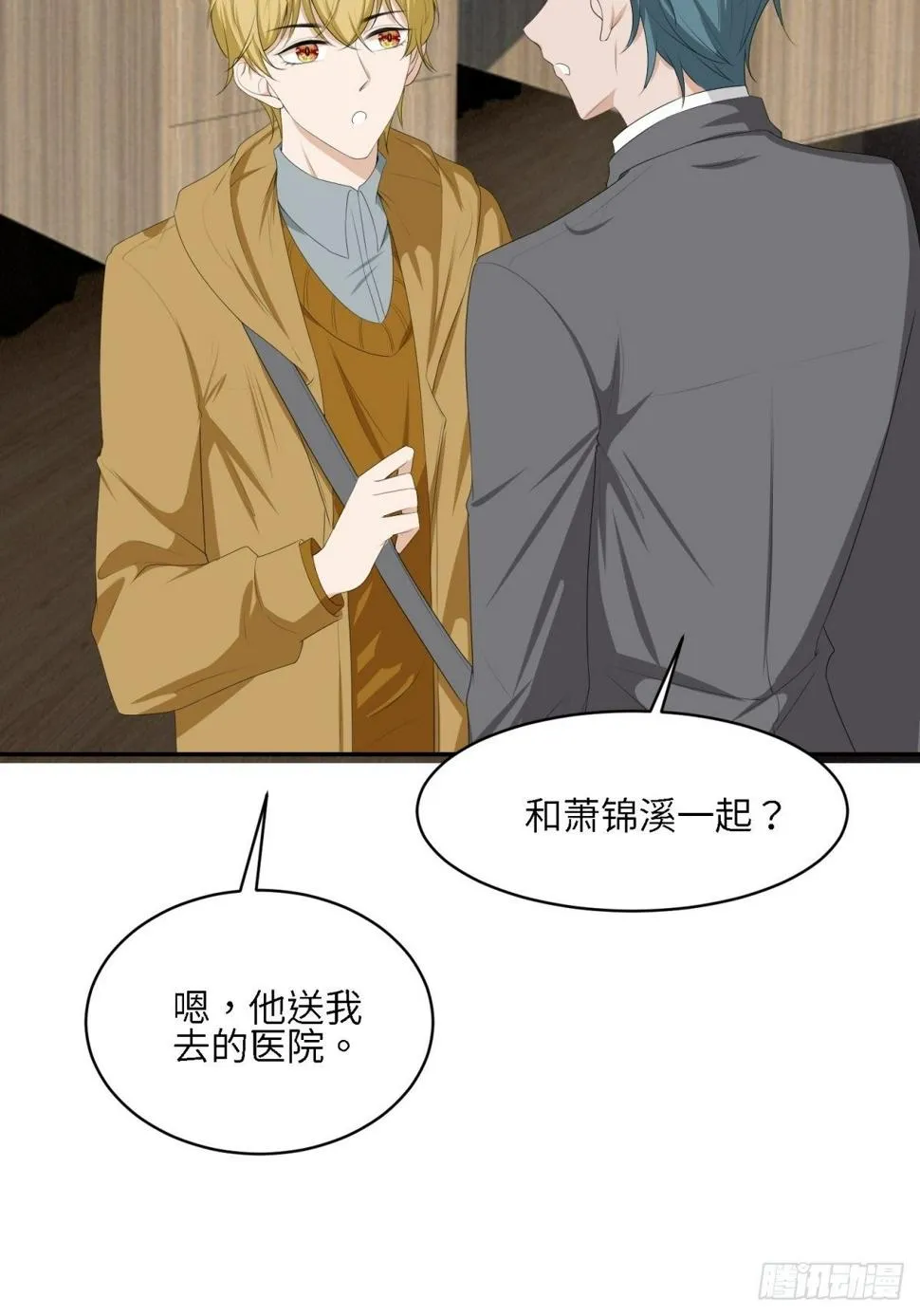 我的 第14页