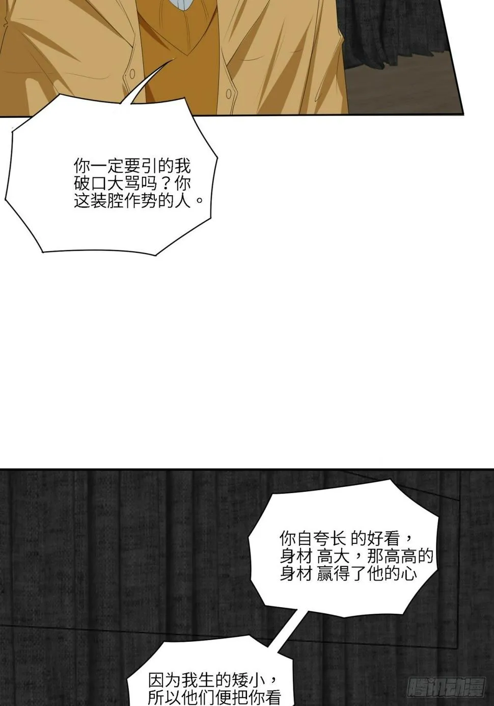 我的 第20页