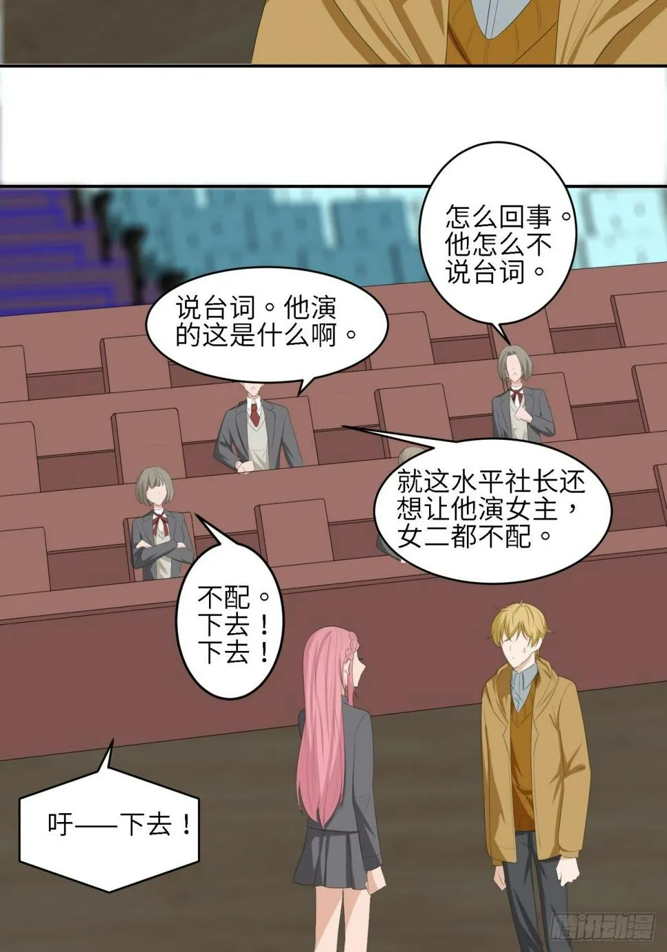 我的 第24页