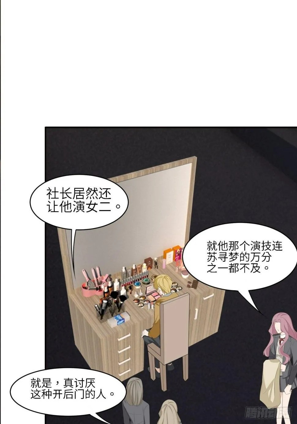 我的 第27页