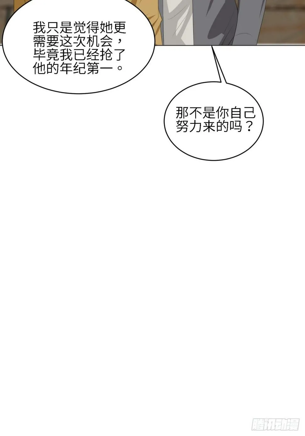 我的 第35页