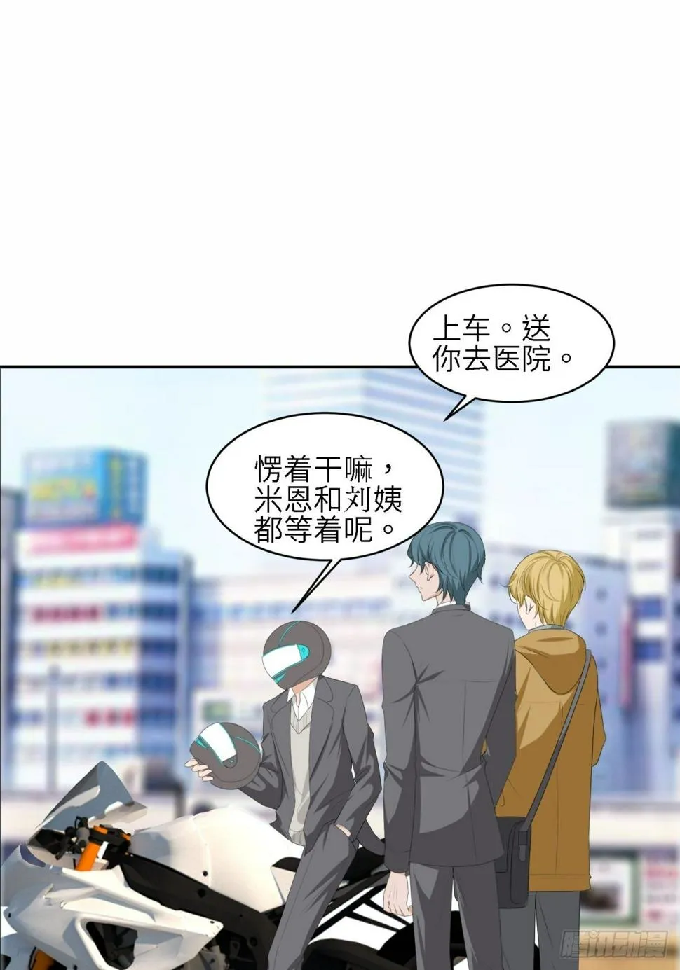 我的 第43页