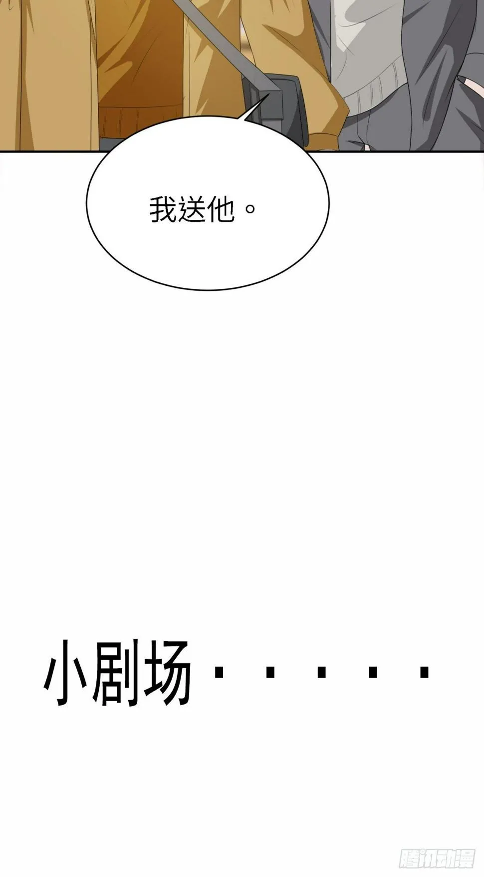 我的 第45页