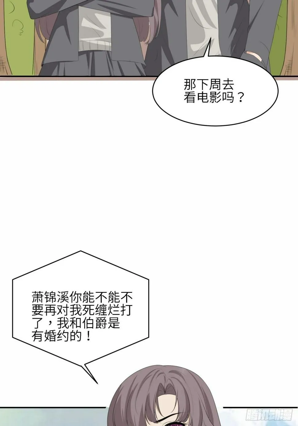 我的 第47页