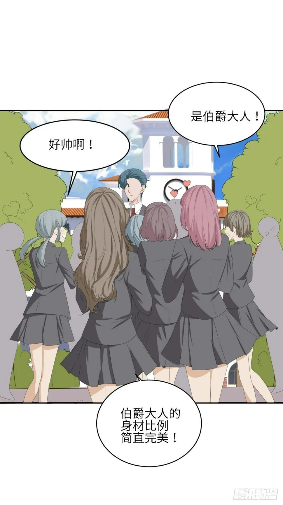 我的 第53页