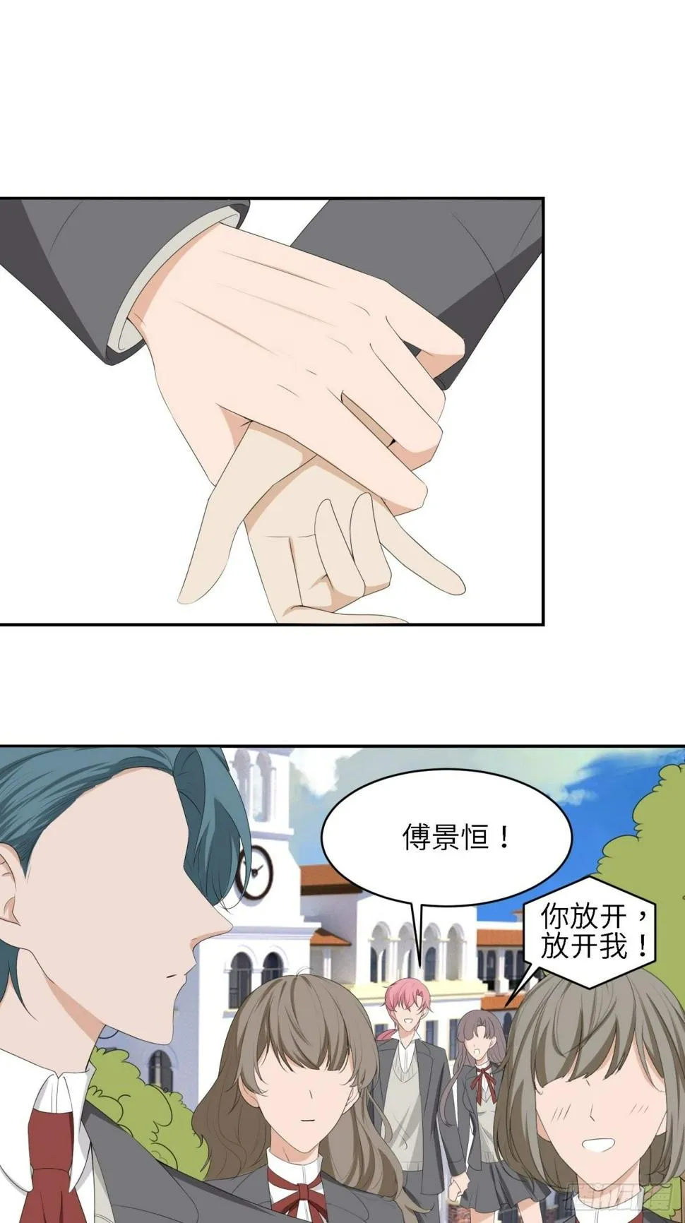 我的 第54页