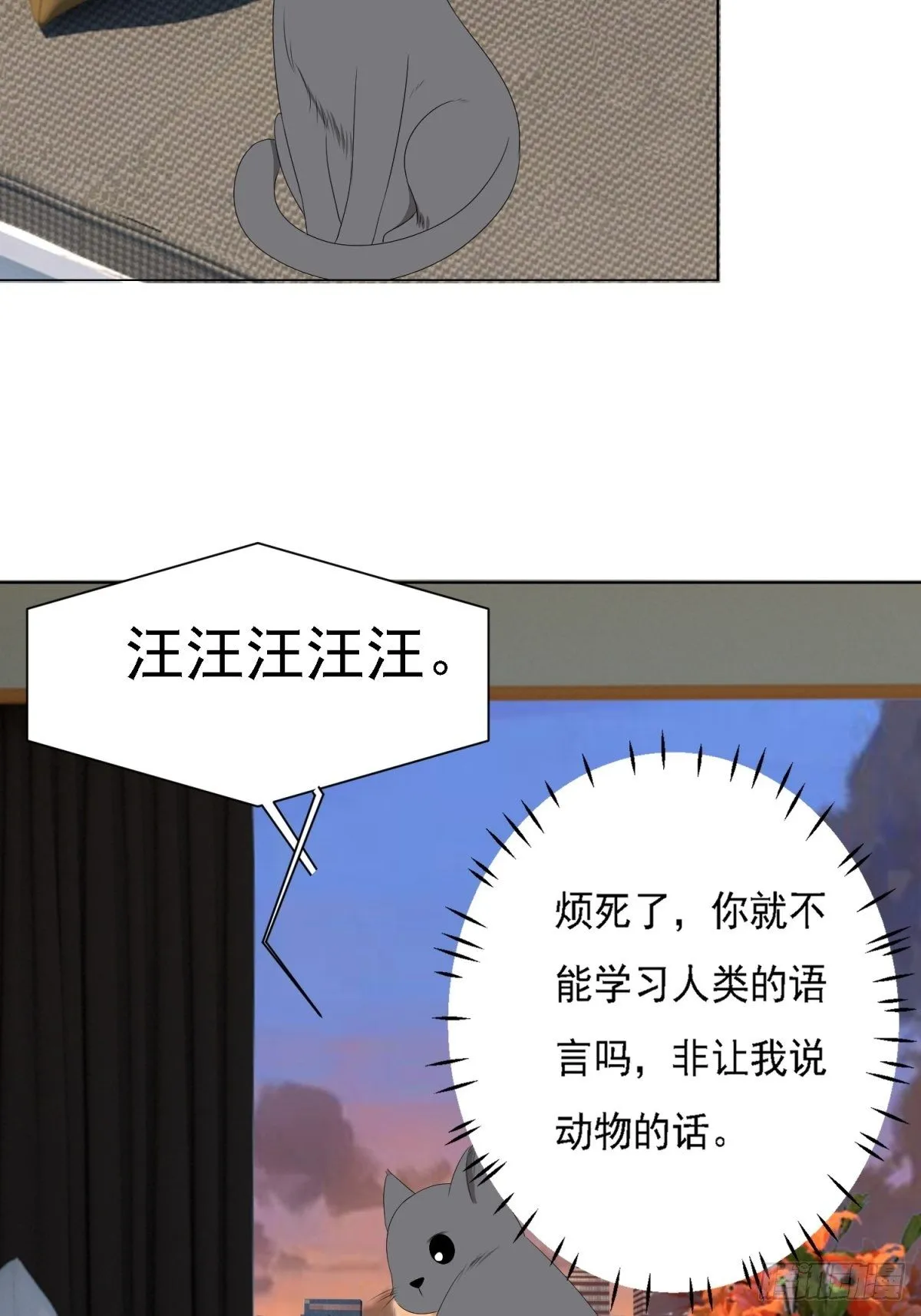 你有怎样的过往 第41页
