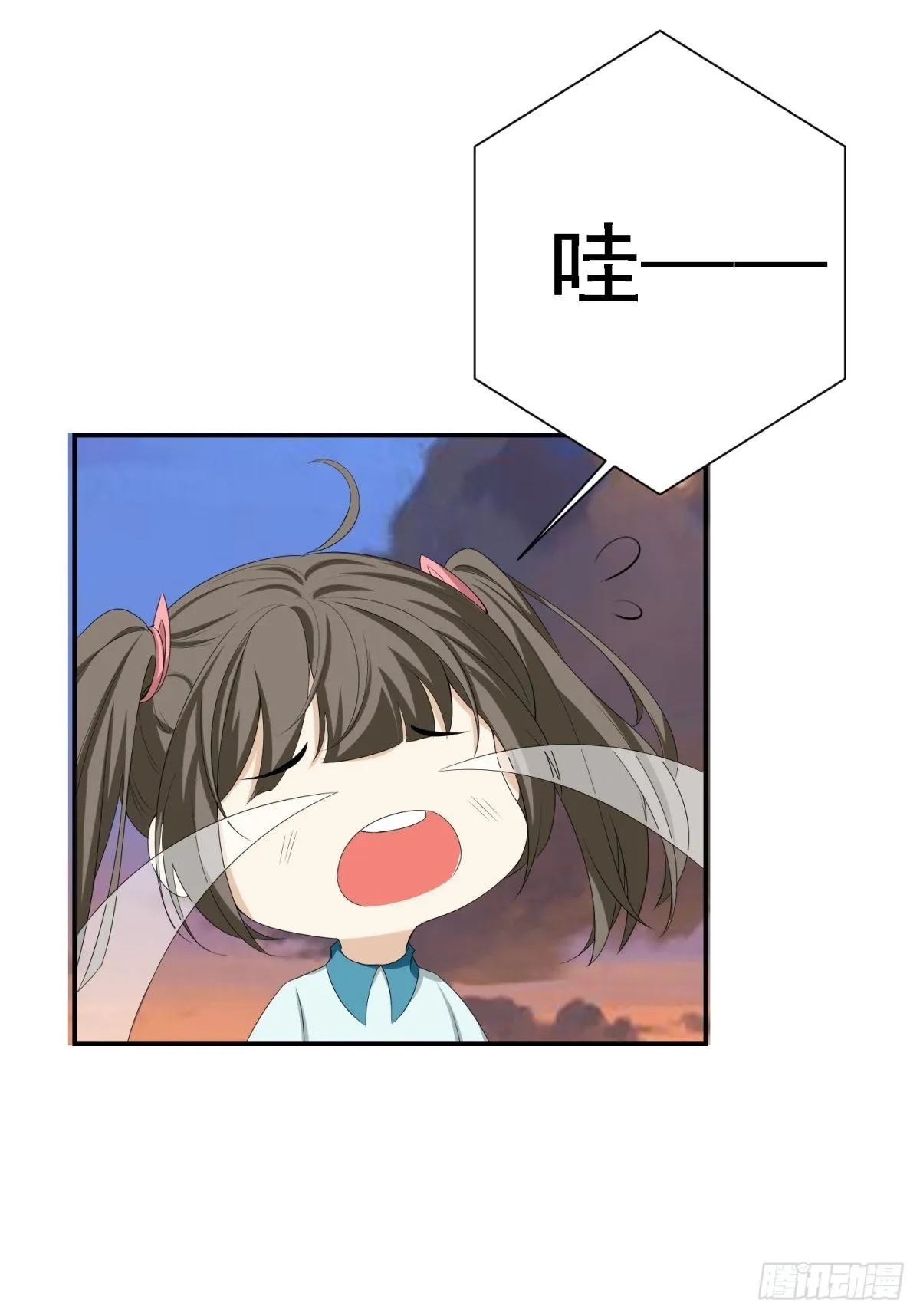你是坏人 第21页