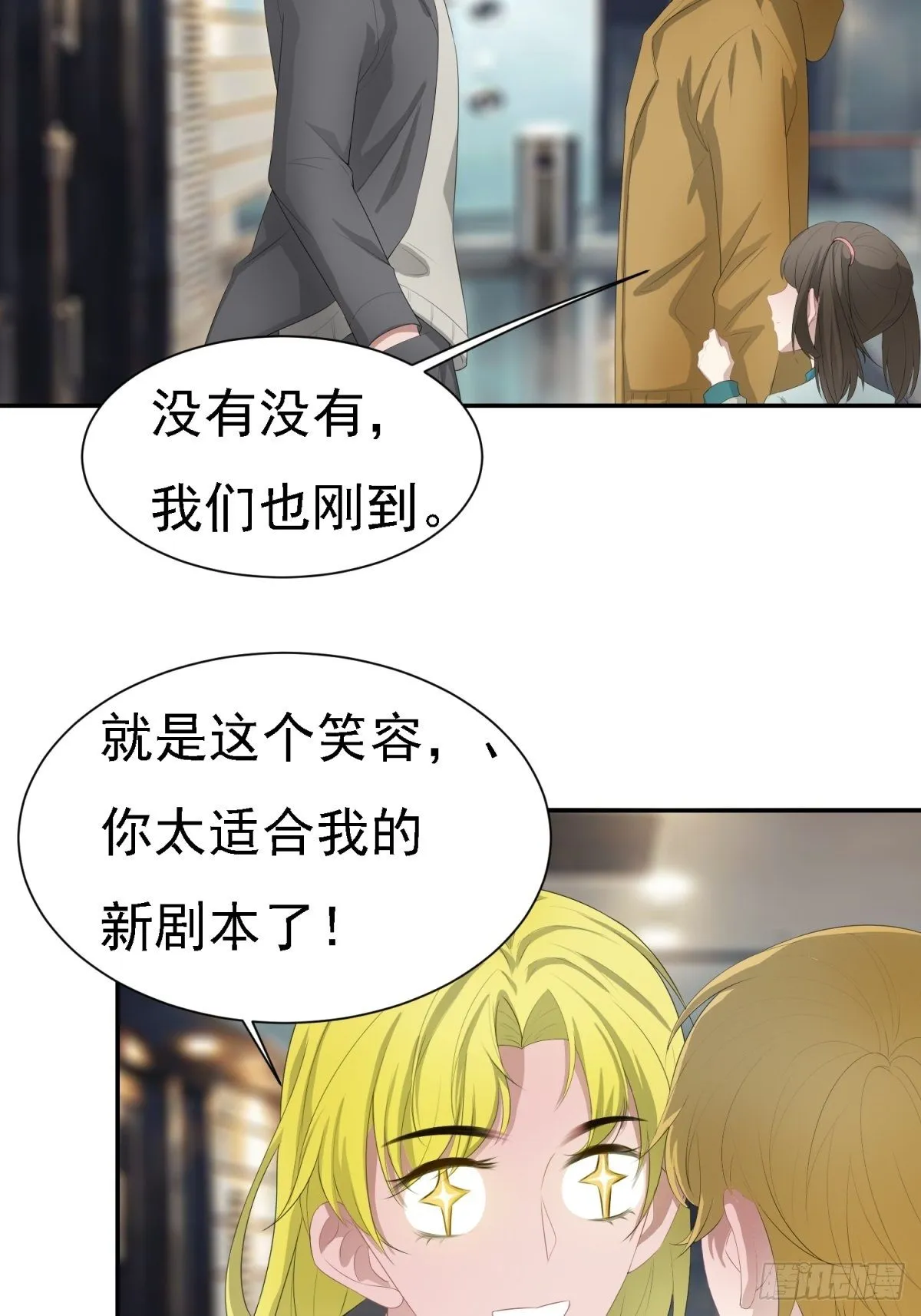 套路 第7页