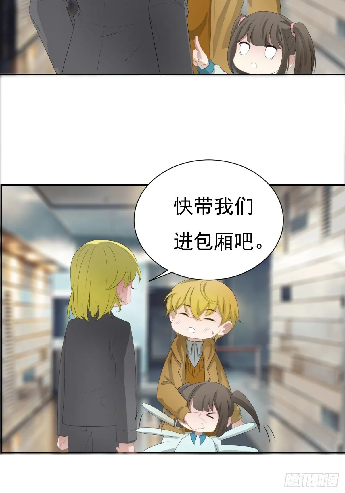 套路 第9页