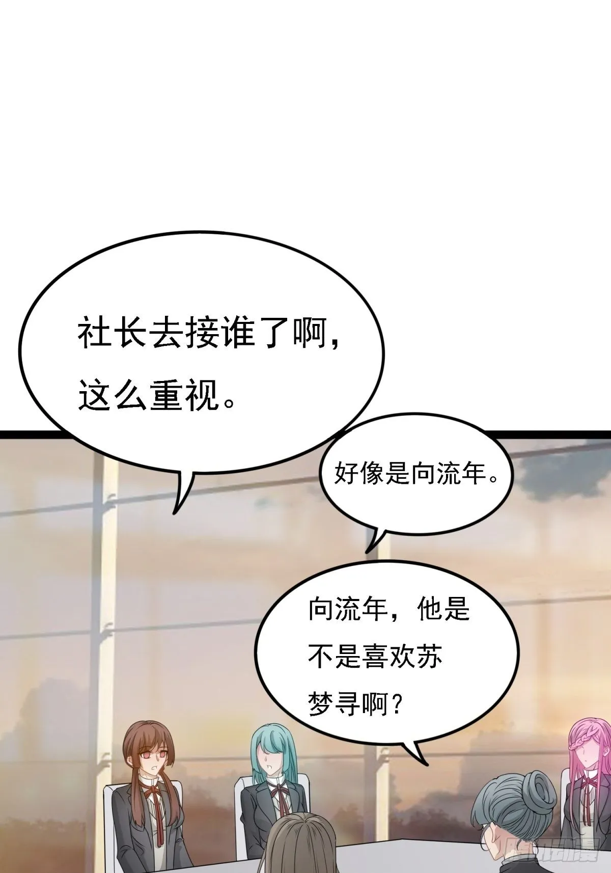 套路 第10页
