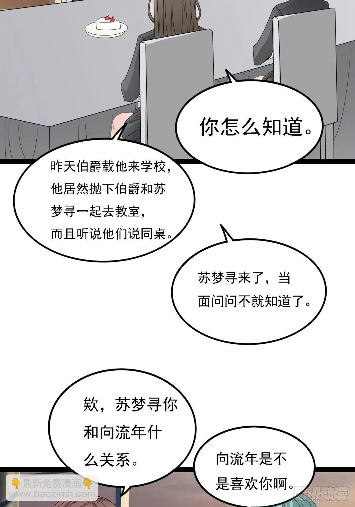 套路 第11页