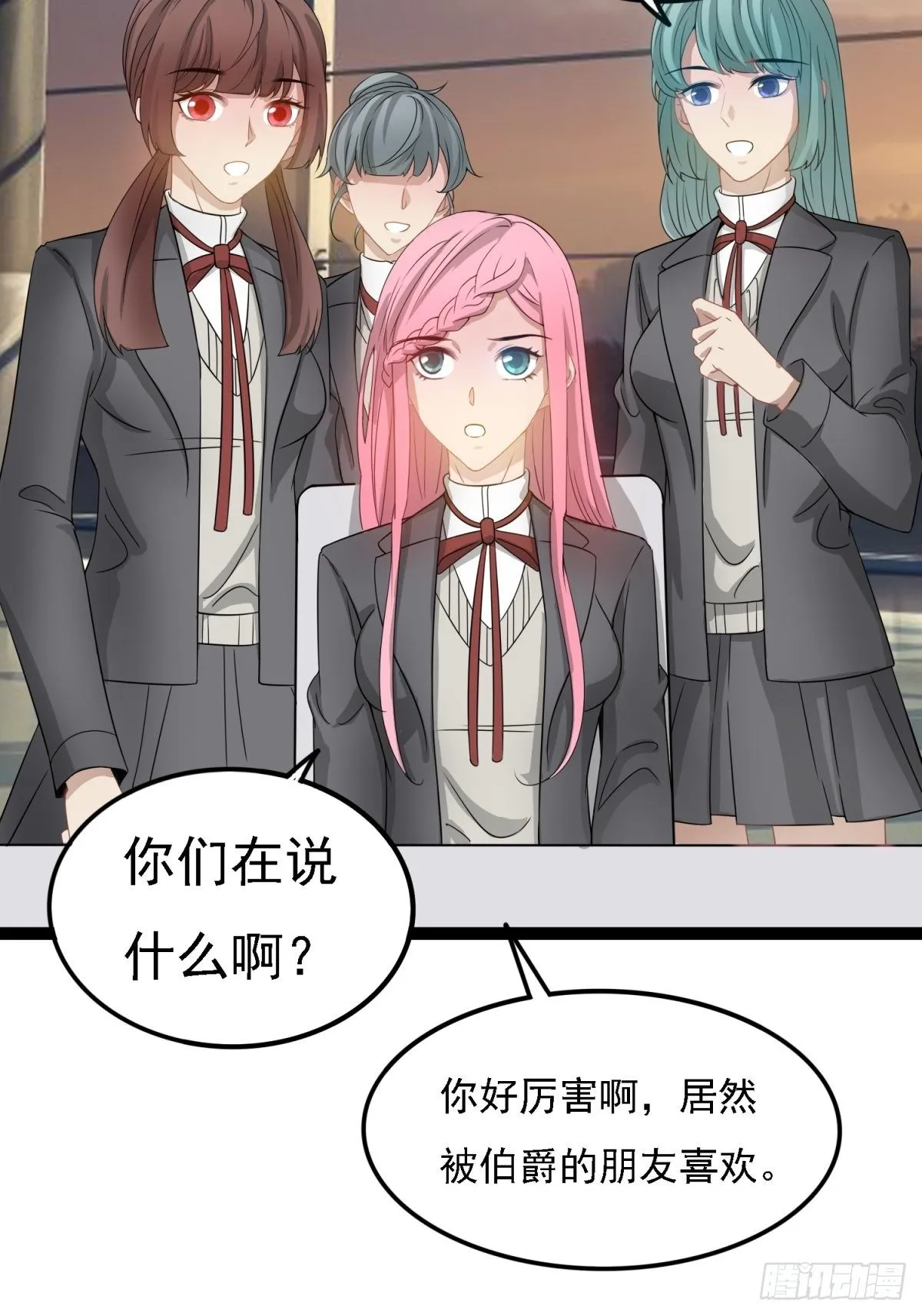 套路 第12页