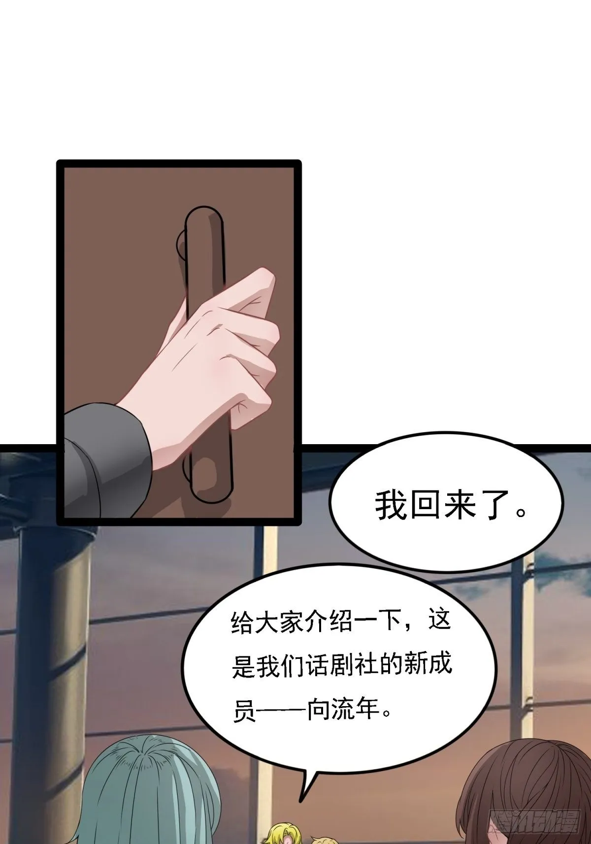 套路 第15页
