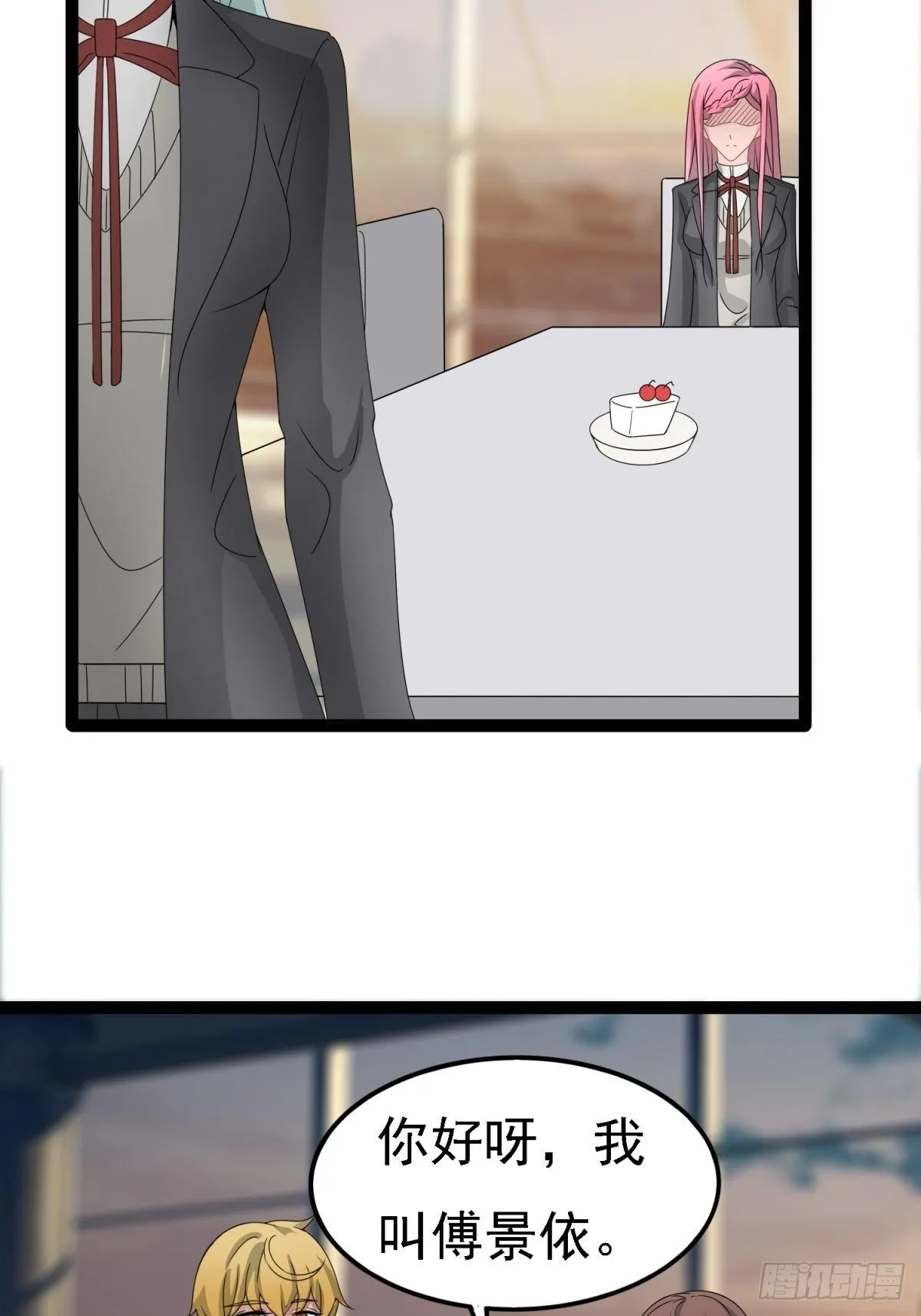 套路 第21页