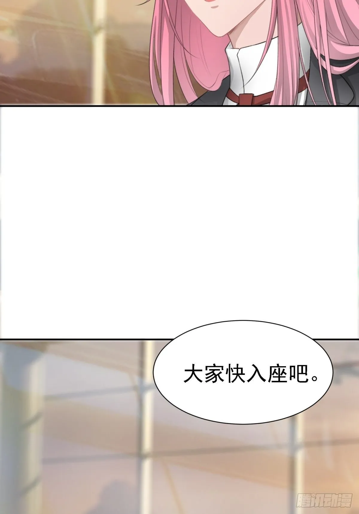 套路 第29页