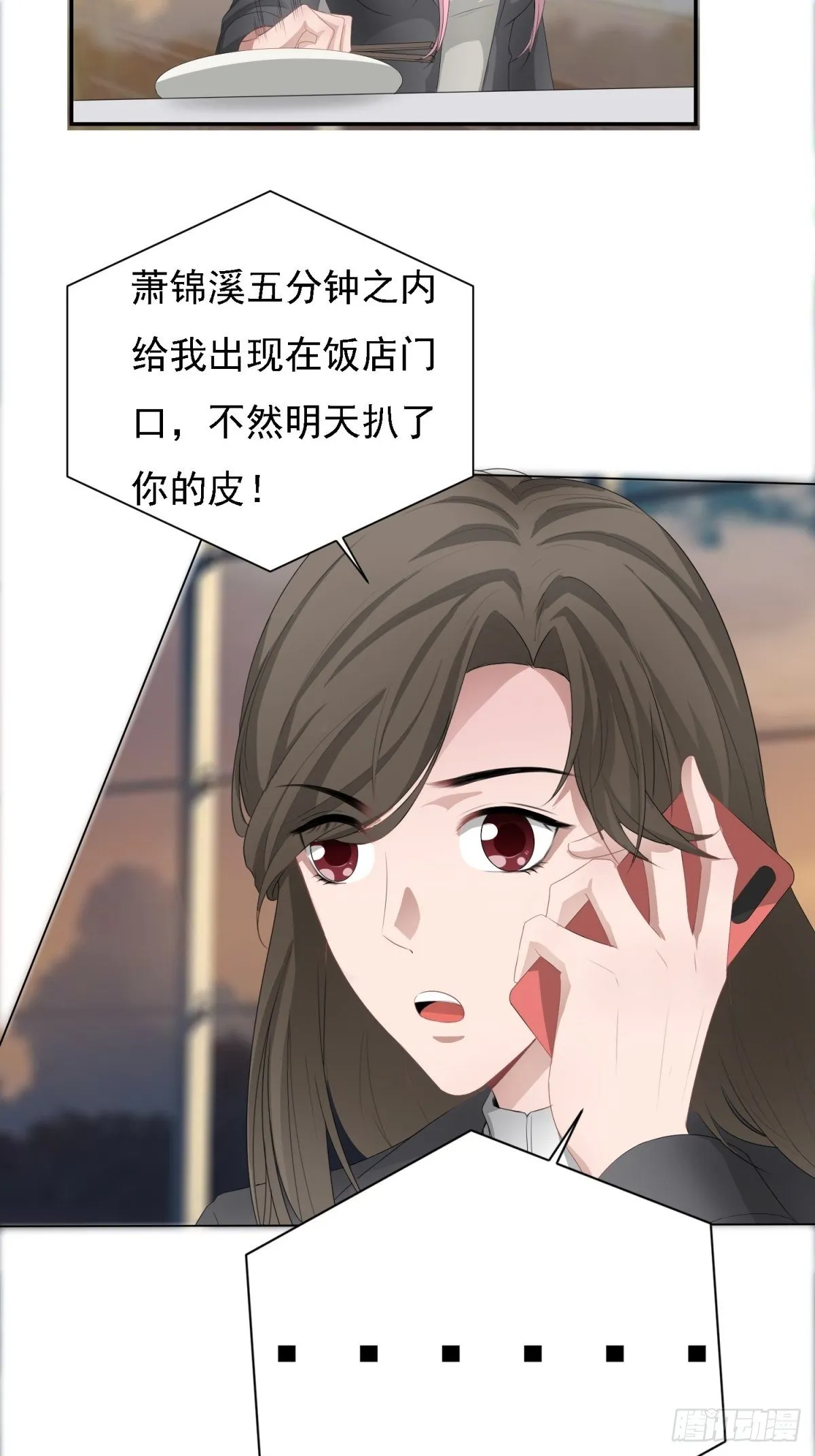 套路 第34页