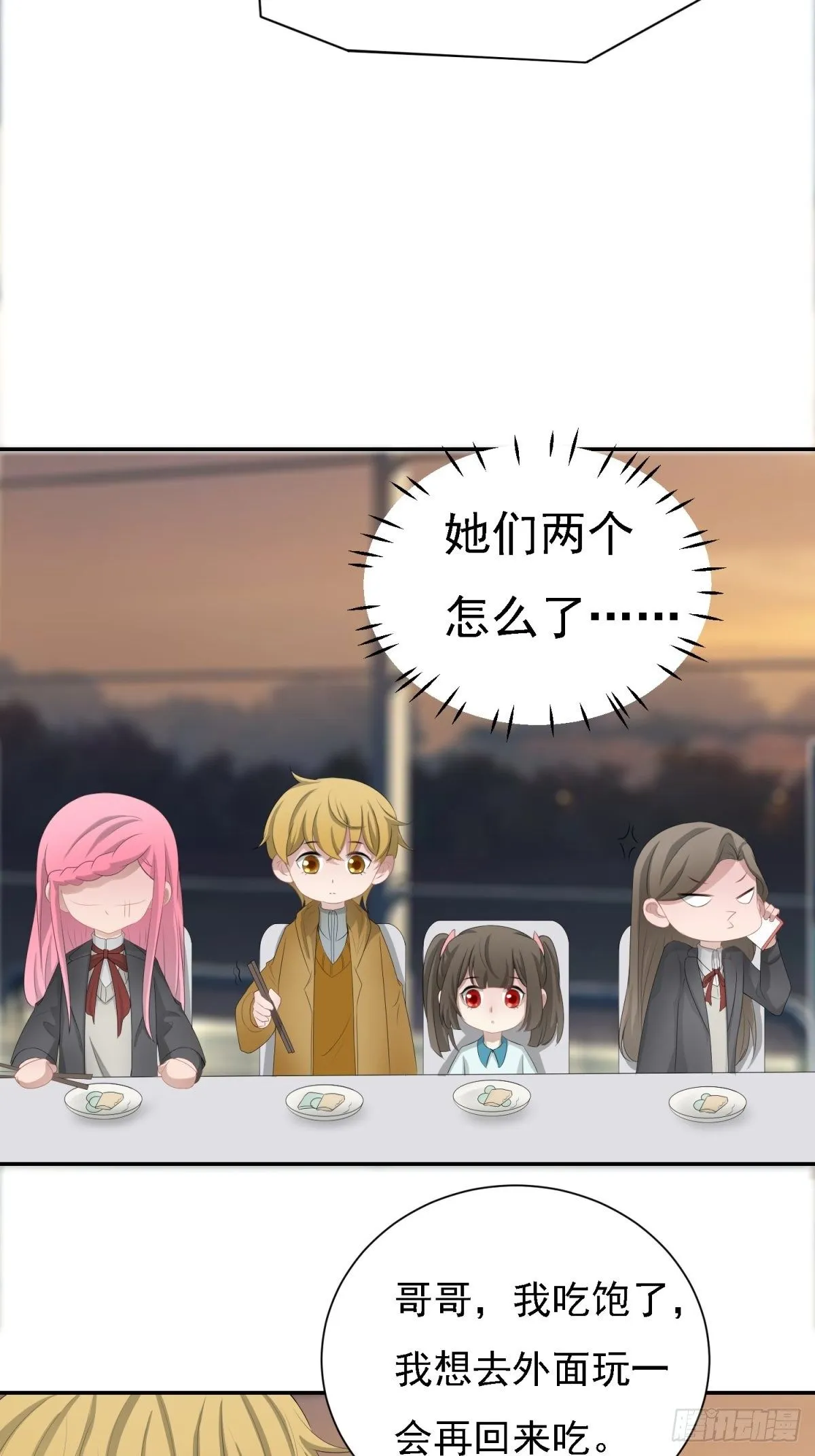 套路 第35页
