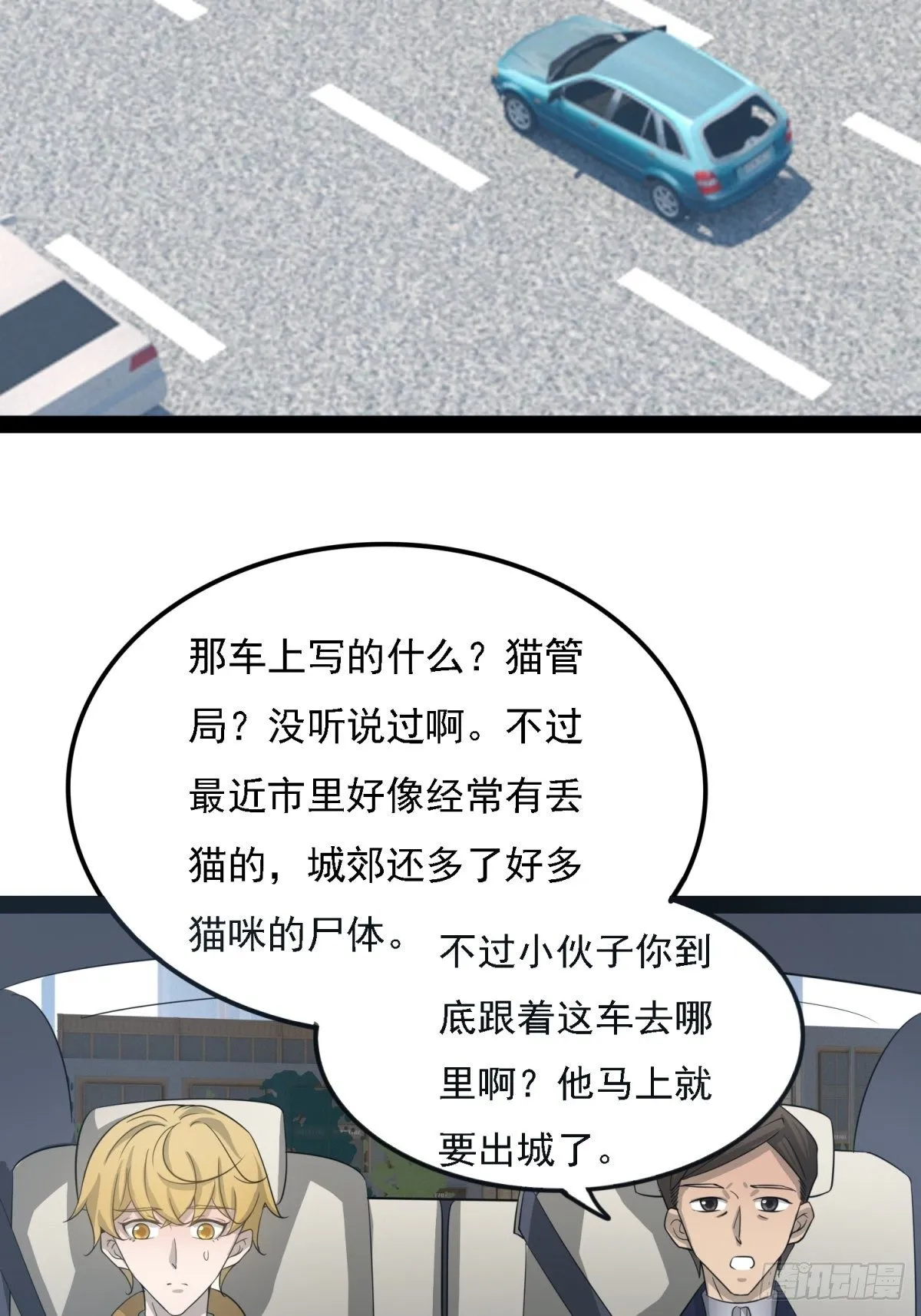 套路 第38页