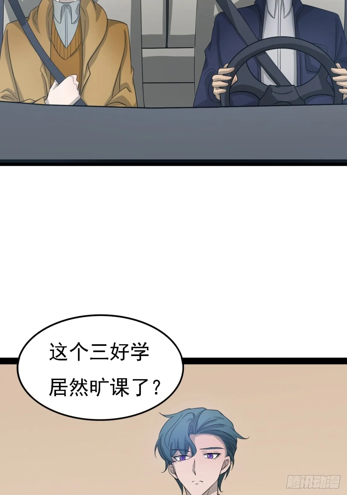 套路 第39页