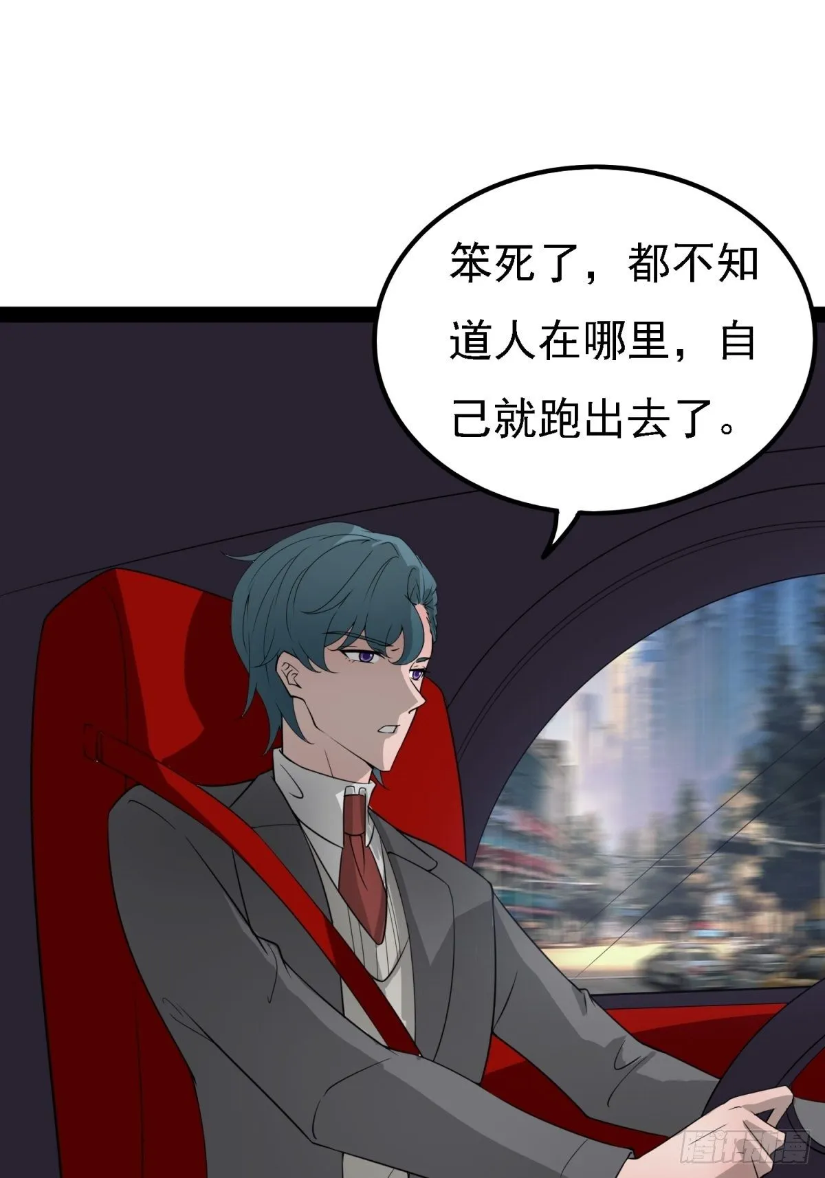 套路 第44页