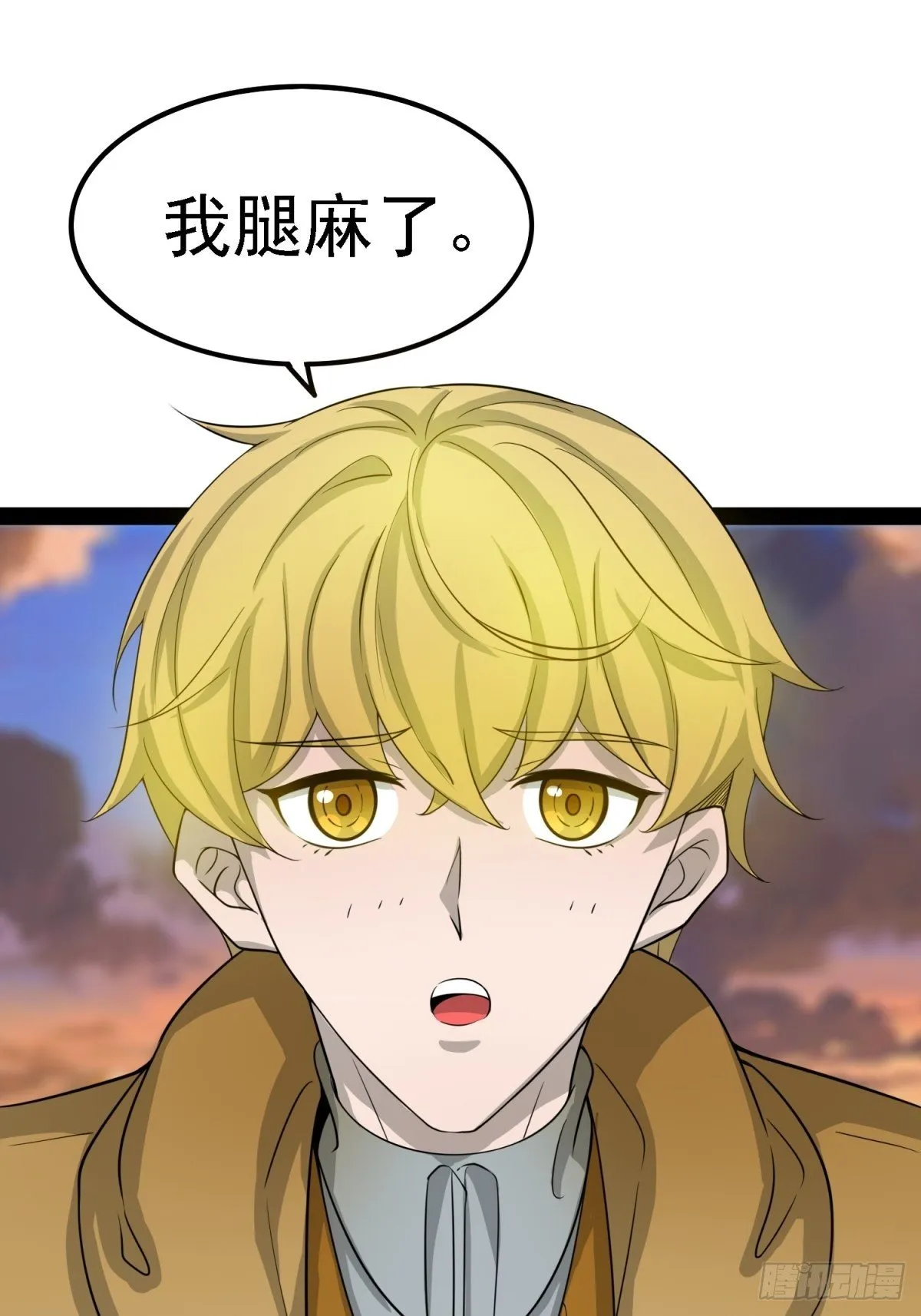 套路 第49页