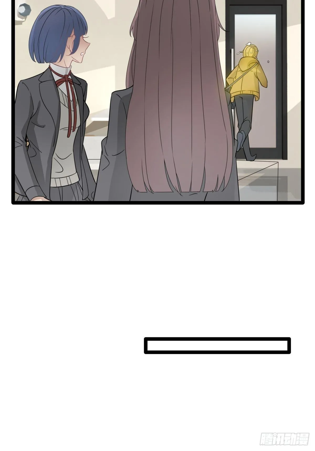 真相 第7页