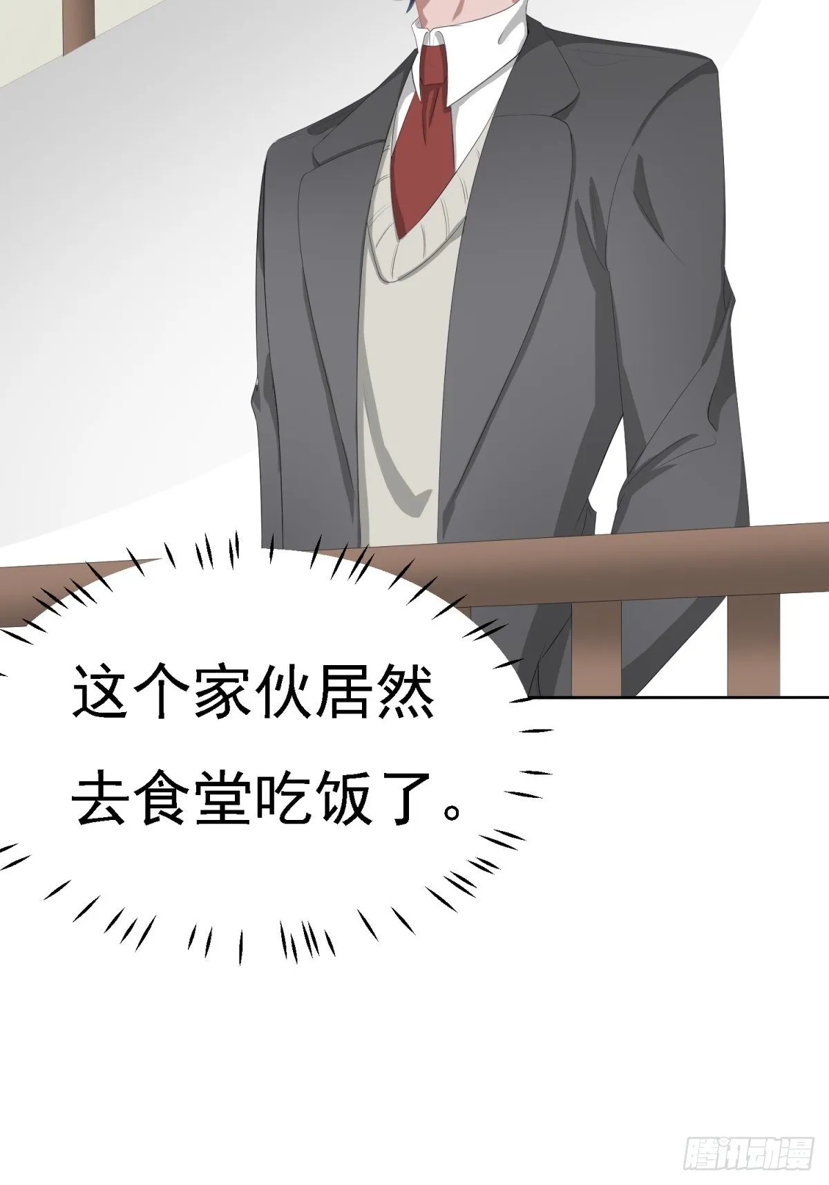 真相 第9页