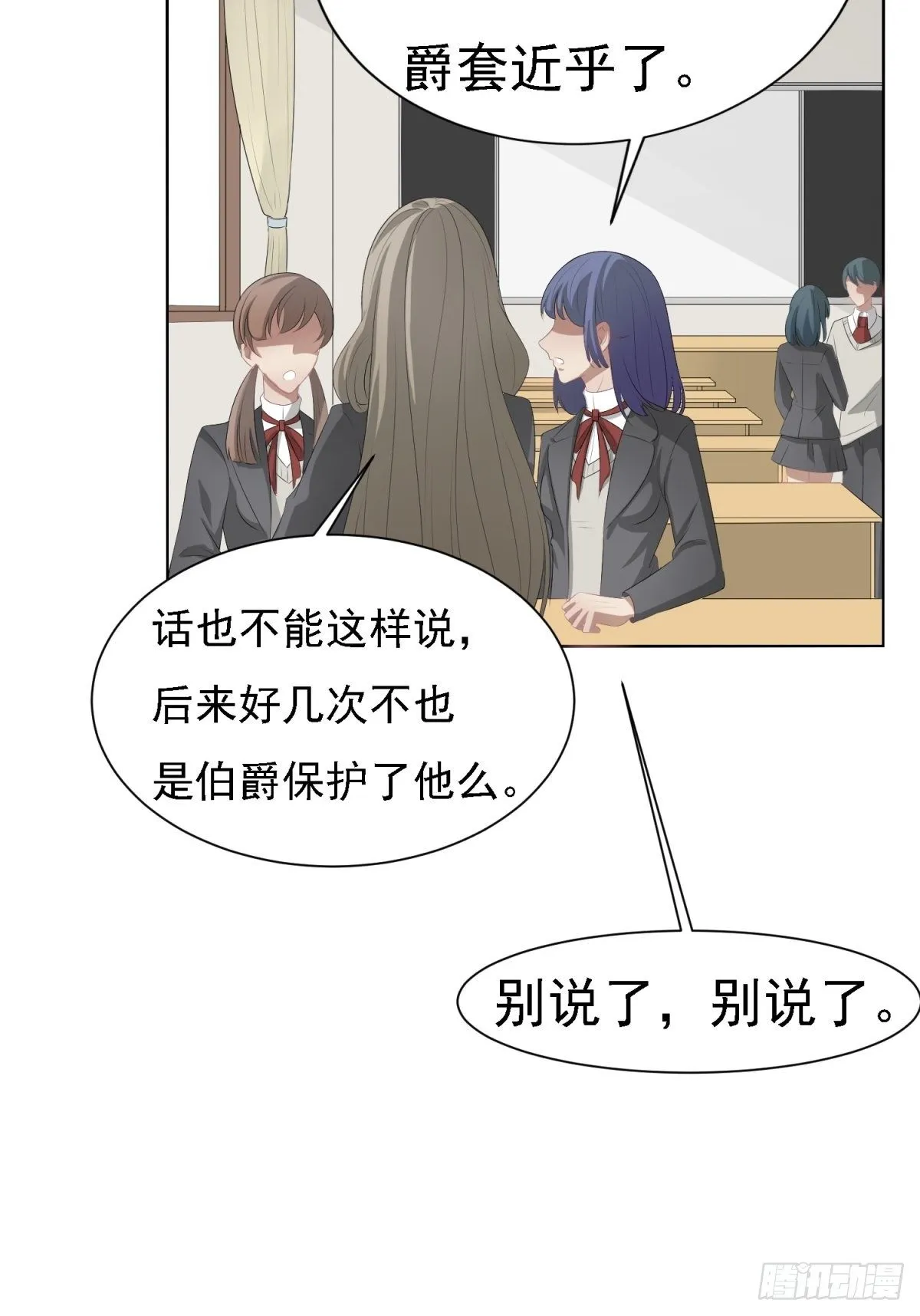 真相 第14页